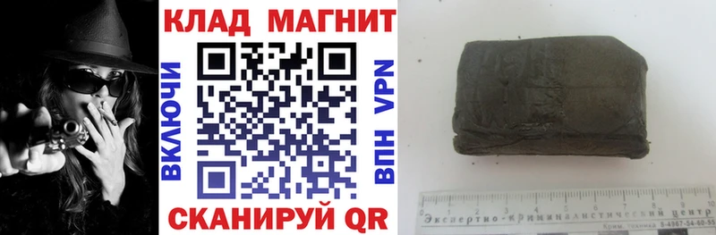 Купить АМФ Меф Каннабис КОКАИН Alpha-PVP Ивангород