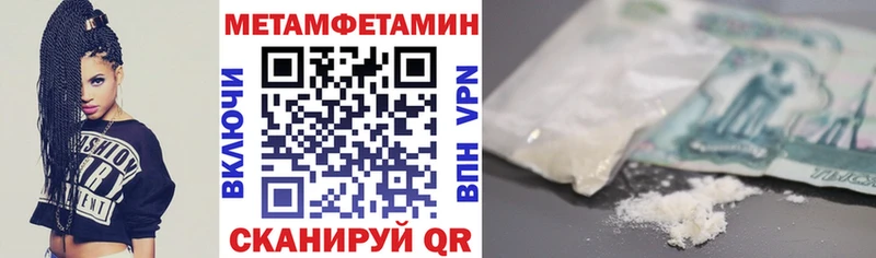 АМФЕТАМИН 97%  Купить где  Ивангород 