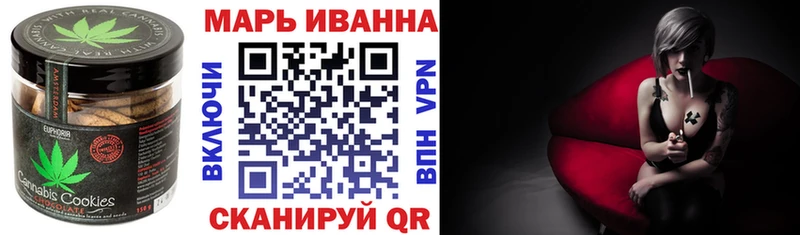 Купить где  Ивангород  Печенье с ТГК марихуана 