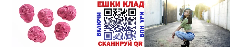 Купить  Ивангород  ЭКСТАЗИ 250 мг 