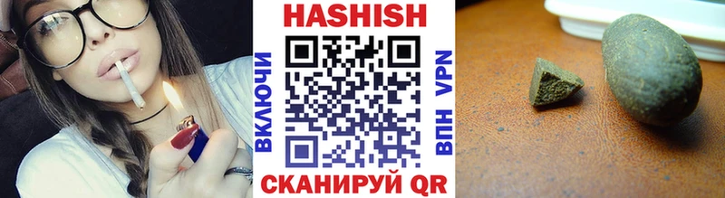 Купить где  Ивангород  ГАШ VHQ 