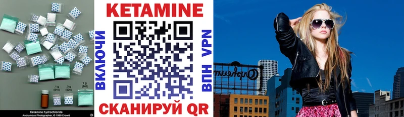 Купить закладки  Ивангород  Кетамин ketamine 