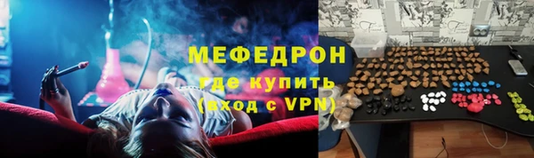меф VHQ Кодинск