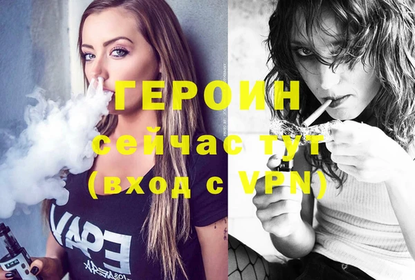 меф VHQ Кодинск