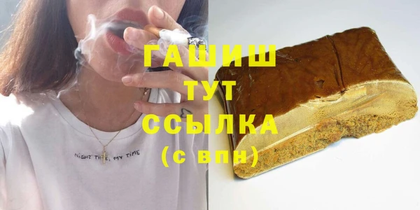 меф VHQ Кодинск