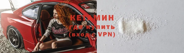 меф VHQ Кодинск