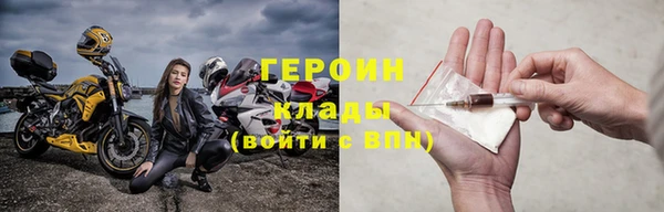 меф VHQ Кодинск