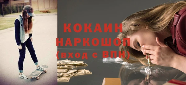меф VHQ Кодинск