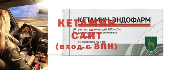 меф VHQ Кодинск