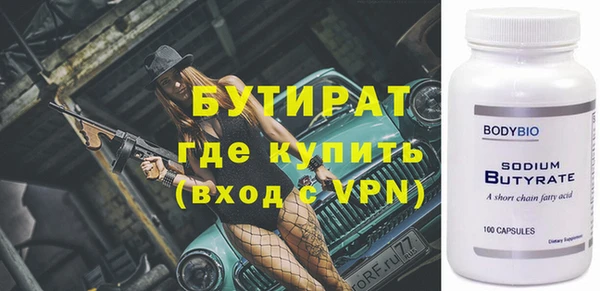 меф VHQ Кодинск