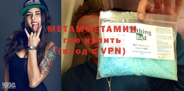 меф VHQ Кодинск