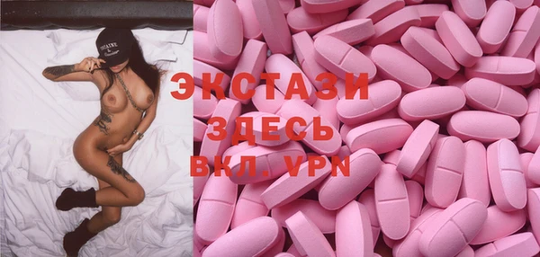 меф VHQ Кодинск