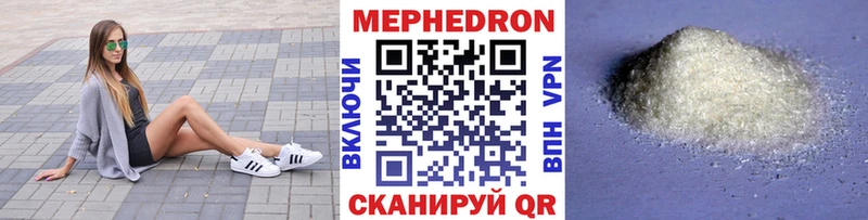 МЕФ VHQ  Ивангород 