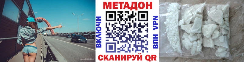 Купить закладки  Ивангород  МЕТАДОН мёд 