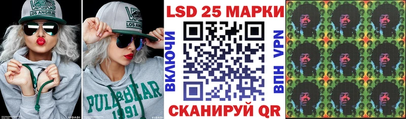 Наркотические марки 1,5мг  Купить  Ивангород 