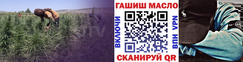 Дистиллят ТГК гашишное масло Купить Ивангород